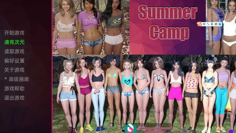 【欧美SLG/汉化/动态】夏令营 Summer Camp v0.1.5 精翻汉化版【安卓/1G】